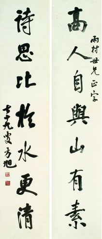 方旭  高人诗思联