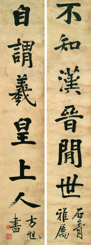 方旭 不知自谓联
