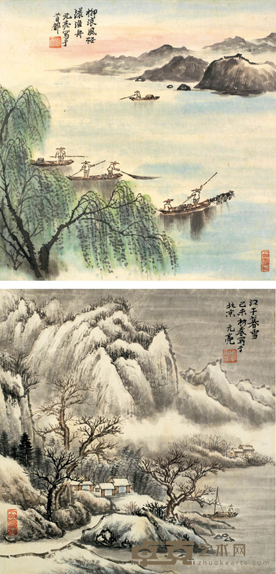 周元亮 山水两帧 39×39 33×33