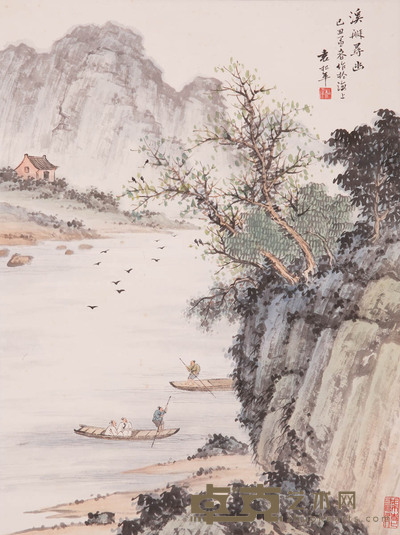 袁松年 溪艇寻幽