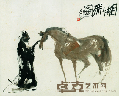 彭先诚 相马图 46×58