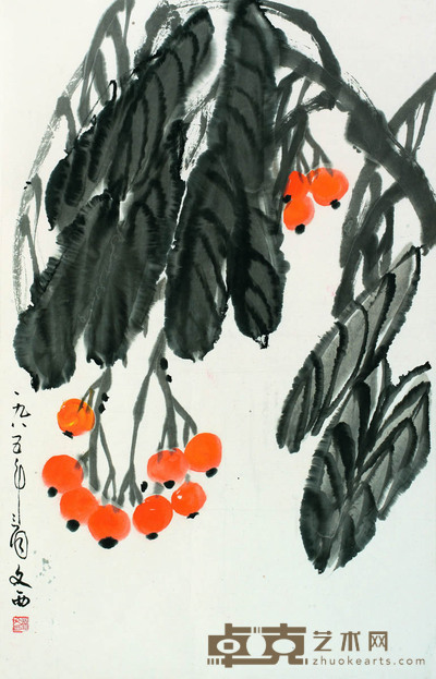 刘文西 枇杷 68×43