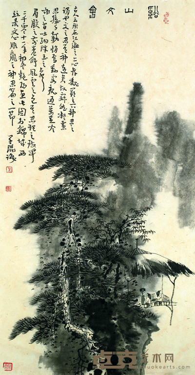 叶瑞琨 豀山文会 66×35