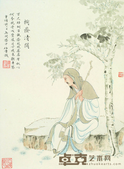 任重 桐荫清閟 35×48