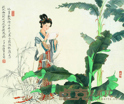 任重 仕女 45×38