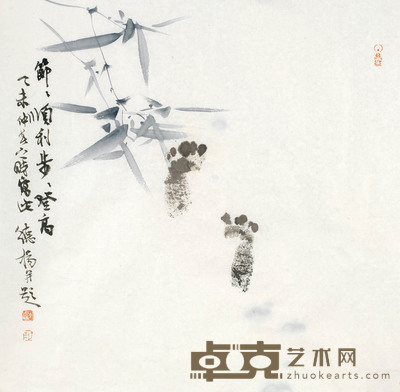 刘德扬 节节顺意步步登高 45×45