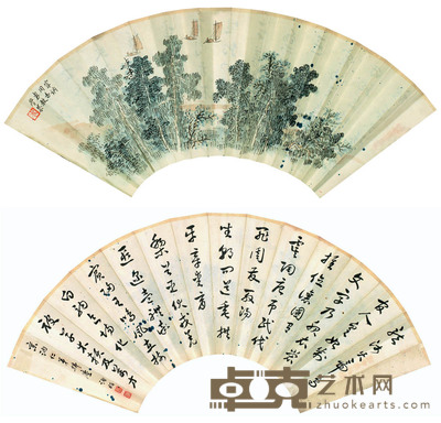 岑学恭 扇面双挖