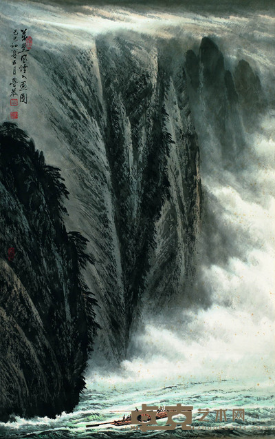 岑学恭 万里风烟入画图 68×46
