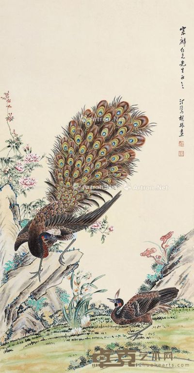 花鸟 立轴 设色纸本 124.5×65.5cm