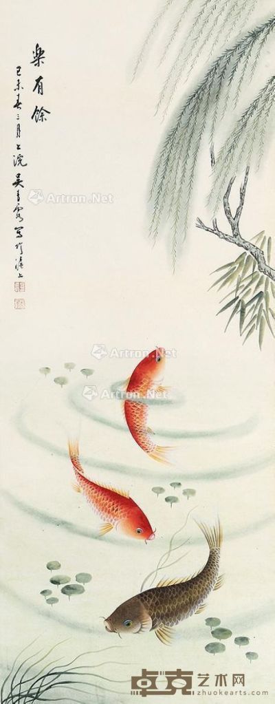 乐有余 立轴 设色纸本 130×52cm