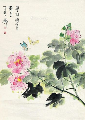 谢稚柳 花蝶图