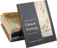 中国画、中国名画集萃等五种