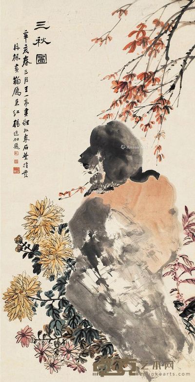 王震 叶指发 三秋图 131×67cm