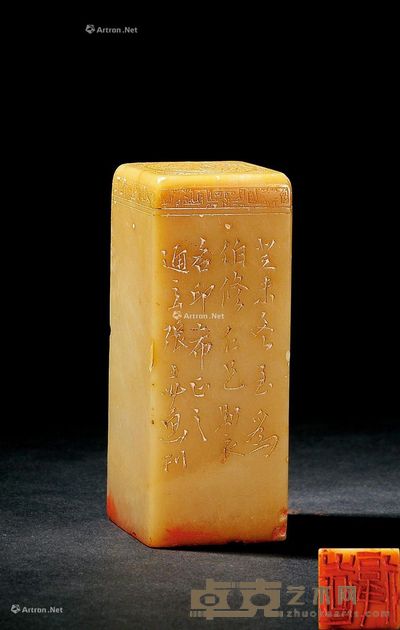 张志鱼刻 高山石平头白文闲章 6.7×2.7×2.7cm