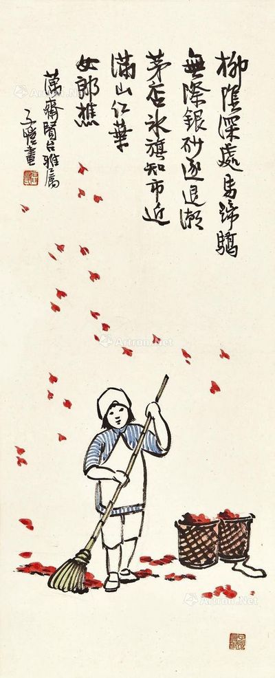 丰子恺 曼殊诗意