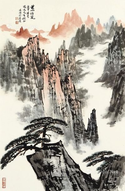 宋文治 黄山晴岚