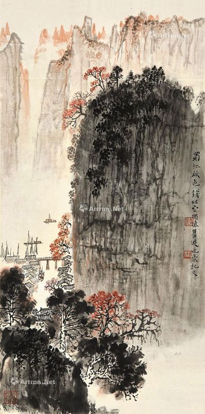 钱松嵒 蜀江秋色