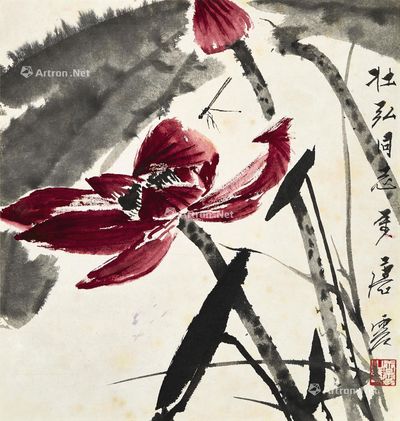 唐云 荷塘蜻蜓