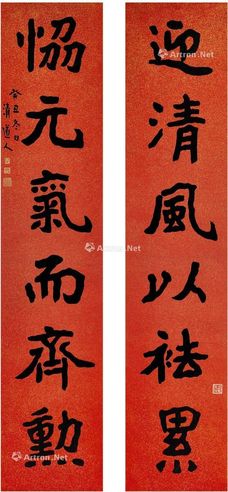 李瑞清 楷书六言联