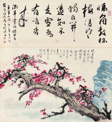 邵洛羊 红梅