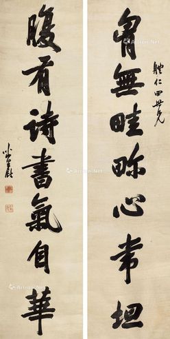 梁巘 行书七言联