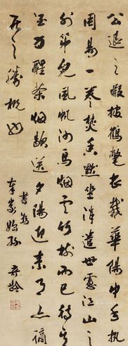 毛奇龄 节录《黄冈竹楼记》