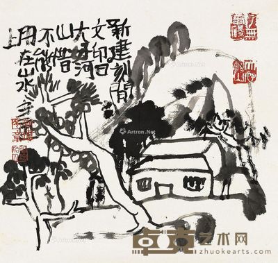 朱新建 山水小品 34×33.5cm