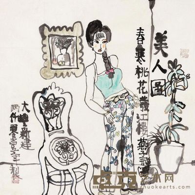 朱新建 美人图 69×68.5cm