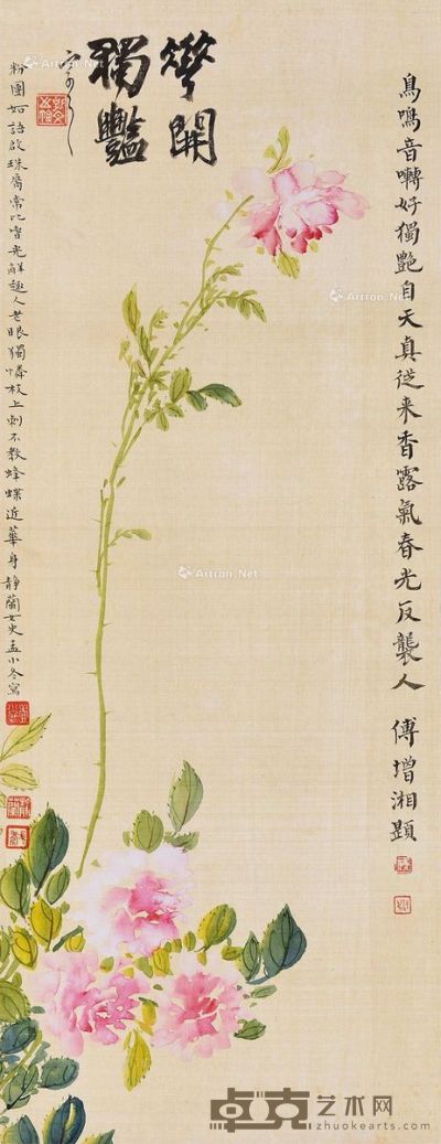 孟小冬 花卉 54.5×20cm