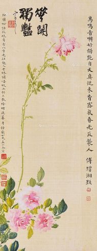 孟小冬 花卉