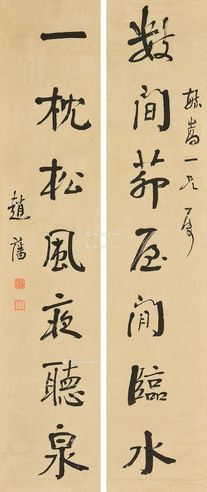 赵藩 对联