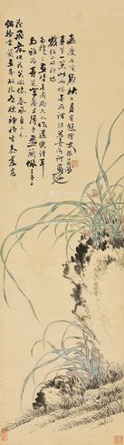 张问陶 兰草