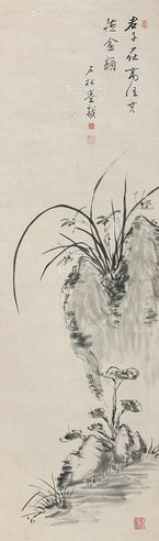 石松 花卉