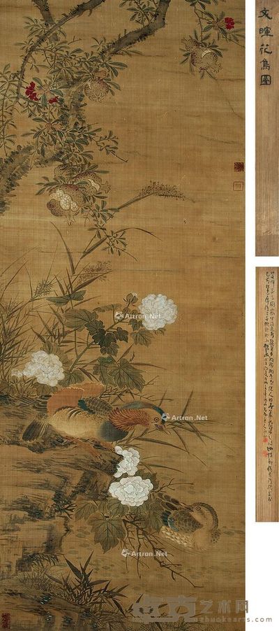 文晖 花鸟 123×48cm