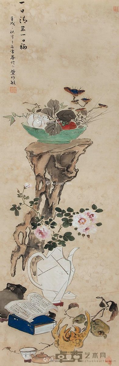 国敏 一日清闲一日福 132×42cm