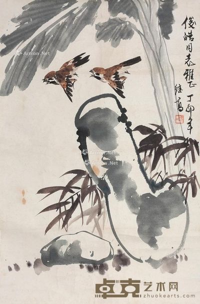 喻继高 花鸟 69×46cm