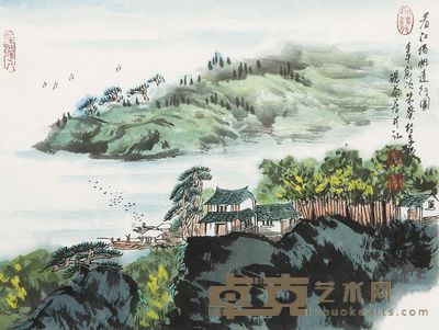 朱葵 山水 34×45cm