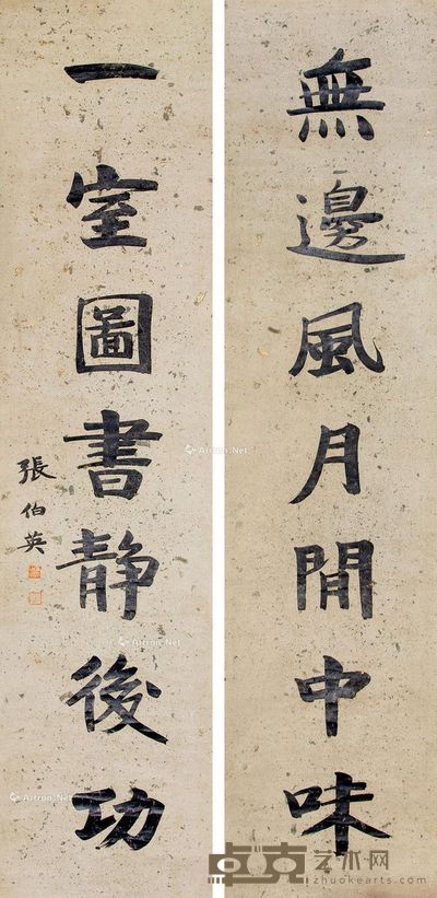 张伯英 书法 170×40cm×2