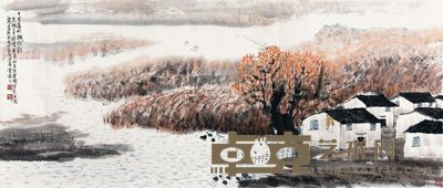 黄廷海 山水 55×139cm