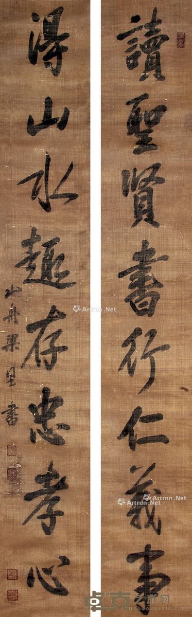 梁同书 书法 193×28cm×2