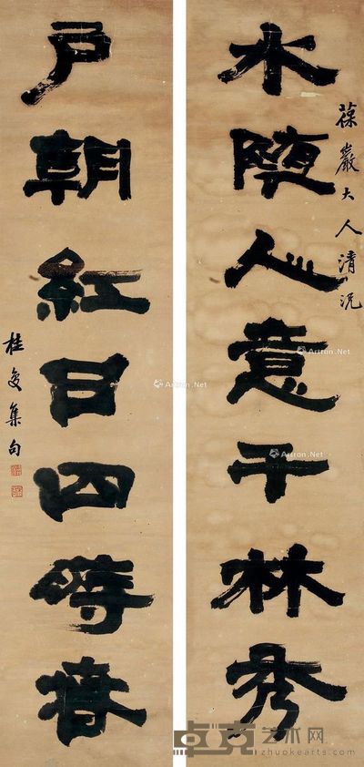 桂复集句 书法 132×30cm×2