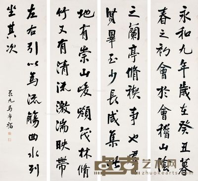 马希福 书法 145×37cm×4