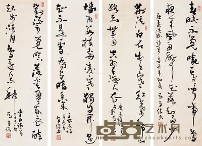 马奉信 书法 97×31cm×4