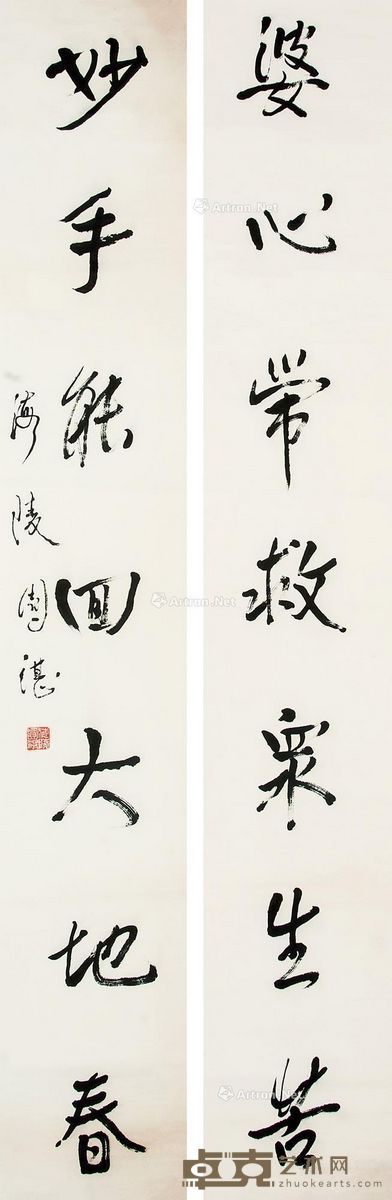 圆湛 书法 139×23cm×2
