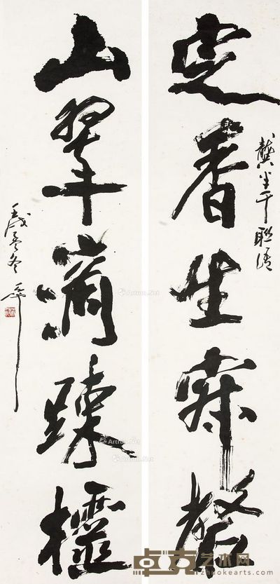 尉天池 书法 135×31cm×2