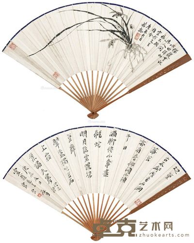 唐云 兰 19×51cm
