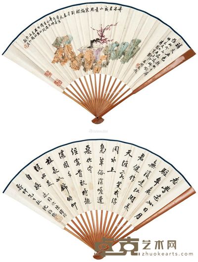邓春树 沈钧儒 花卉书法 19×48cm