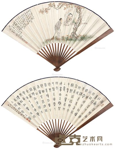 钱慧安 王福安 人物书法 19×48cm