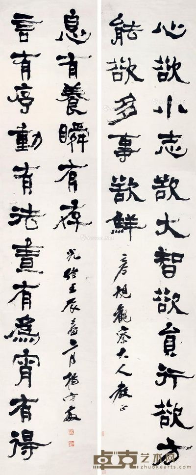 杨守敬 书法对联 326×65cm×2