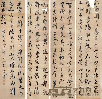 郑孝胥 书法 179×44cm×4